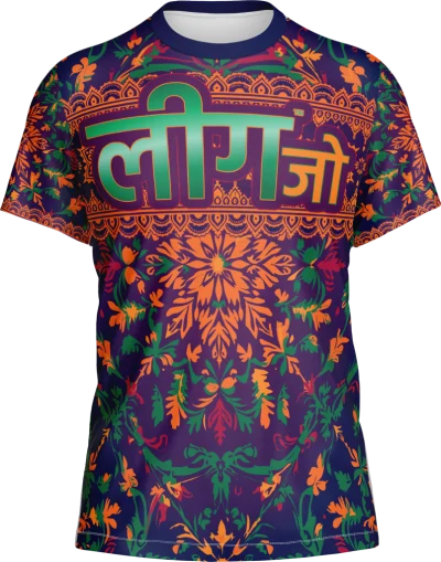 Logo for Hindi